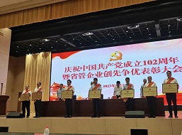 喜報丨中原航租黨支部榮獲2023年度“先進基層黨組織”及“省管企業黨支部標準化規范化建設示范單位”榮譽稱號