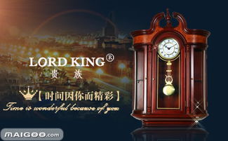 貴族時間藝術 探秘Lordking品牌與貴族鐘表臻品